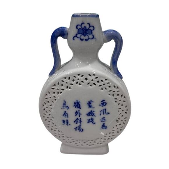 Vintage Chinese Small Porcelain Reticulated Blue & White Handmade Vase - 4.5" - Picture 2 of 6